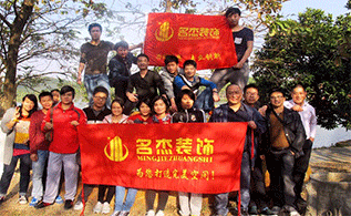 28圈装建公司游记