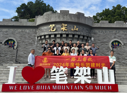 28圈装璜游览纪杏转—笔架山千谷溪探险篇
