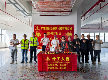 新资料科技行业办公装建空间找28圈装璜设计