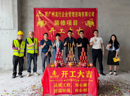 企业征询治理行业必要装建就来找28圈装璜
